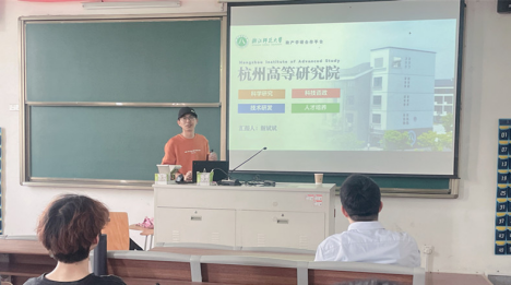 分院邀请双龙学者进行讲座，助力学子科...