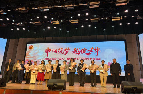 巾帼筑梦越绽芳华 理工赋能家风建设 —...